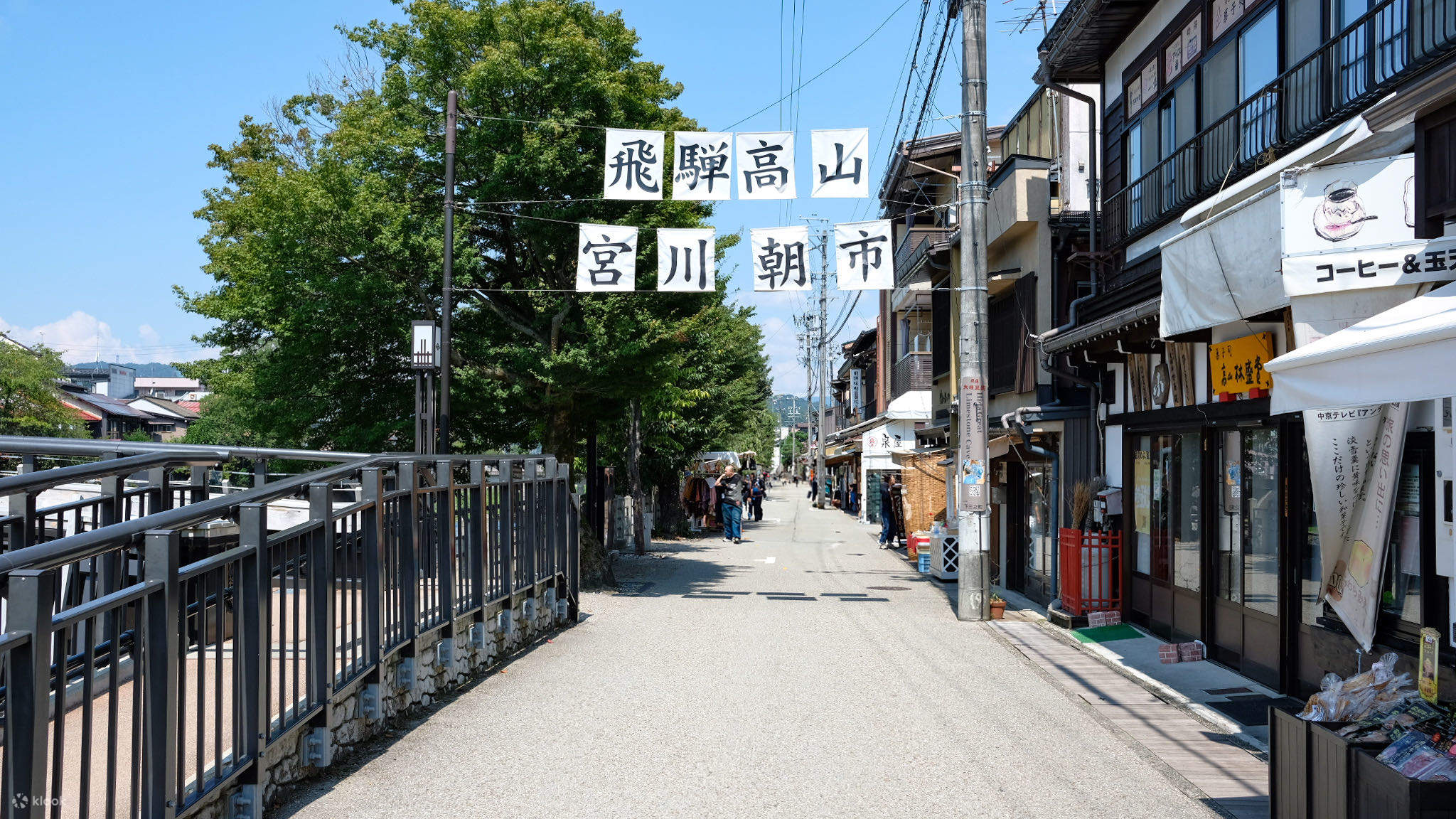 世界遺産「白川郷」と飛騨高山を